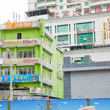 Starry Hotel Гуанчжоу Екстер'єр фото